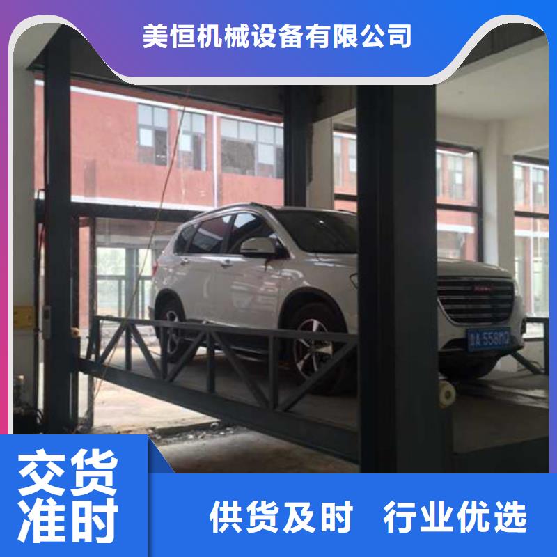汽車舉升機-工業升降機價格合理