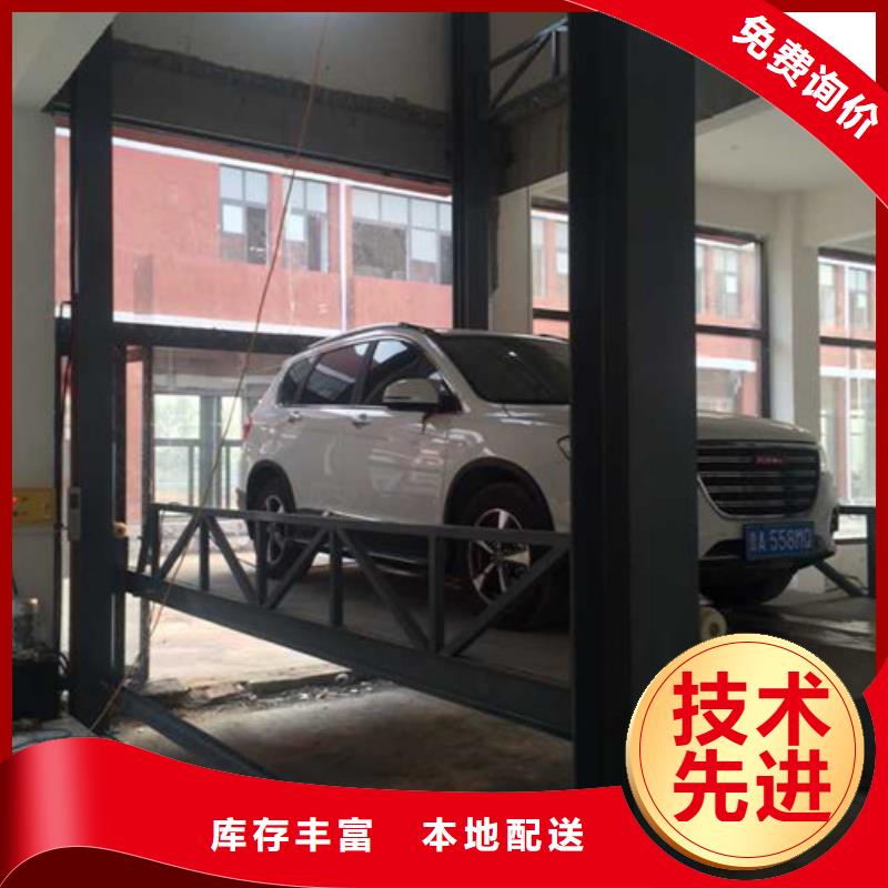 汽车举升机厂房货梯好产品放心购