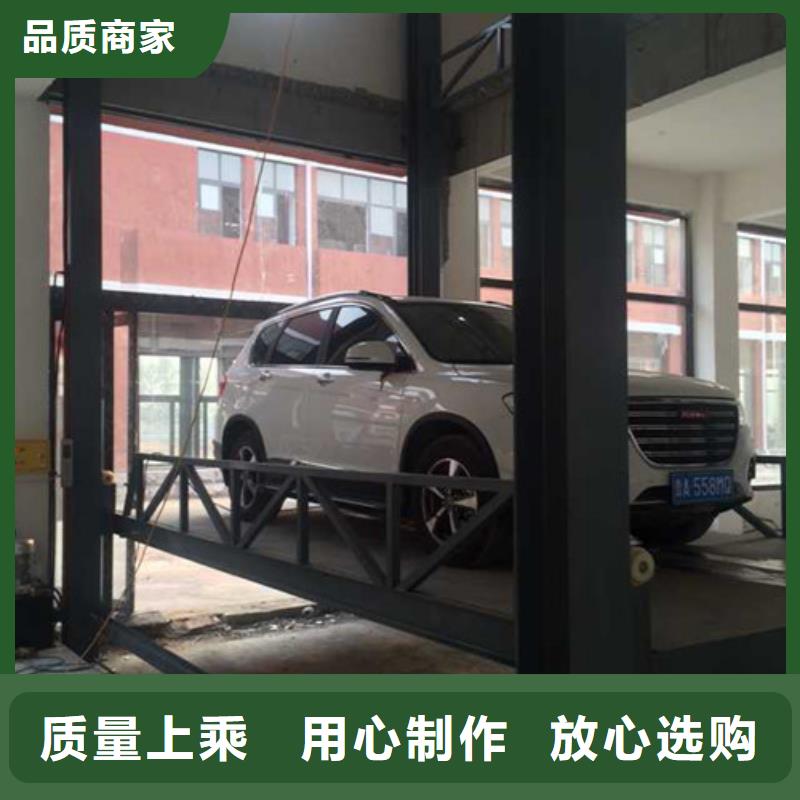 【汽車舉升機導(dǎo)軌式液壓貨梯產(chǎn)品性能】