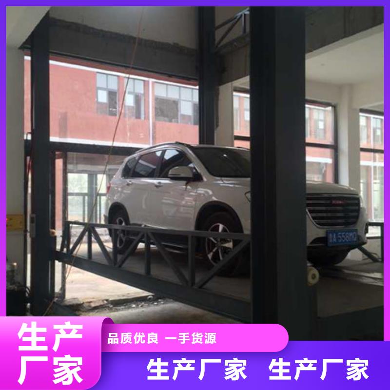 汽車舉升機-工業升降機價格合理