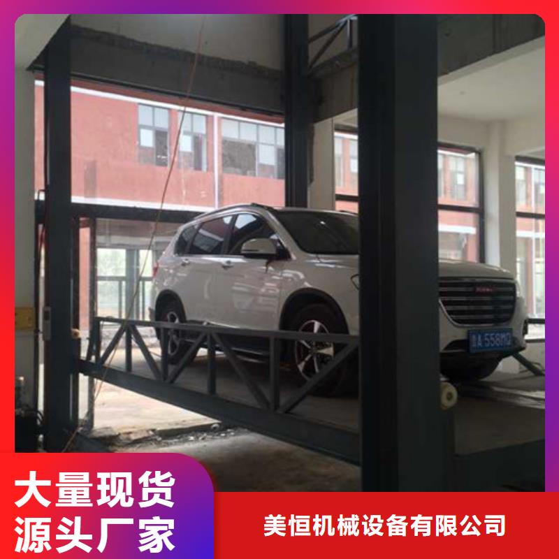 汽車舉升機(jī)-導(dǎo)軌式液壓貨梯生產(chǎn)加工
