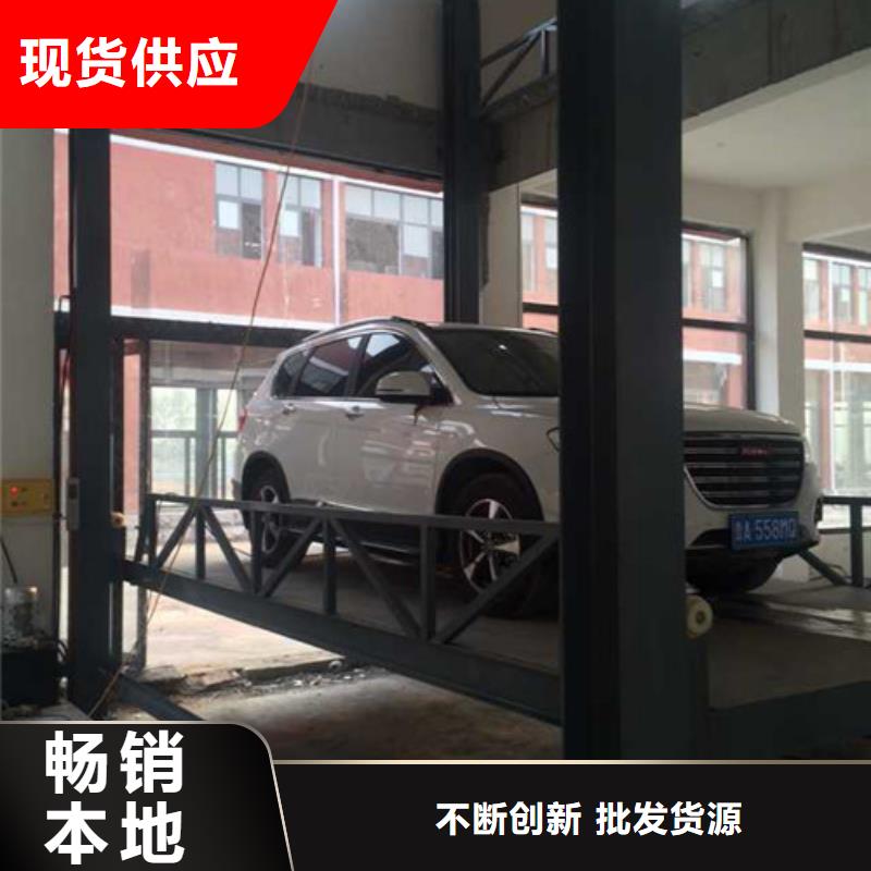 【汽車舉升機導(dǎo)軌式液壓貨梯產(chǎn)品性能】