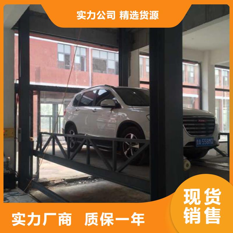 汽车举升机厂房货梯好产品放心购