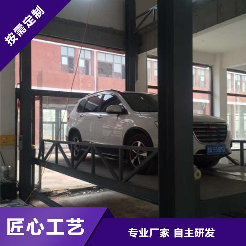 汽車舉升機(jī)-導(dǎo)軌式液壓貨梯生產(chǎn)加工