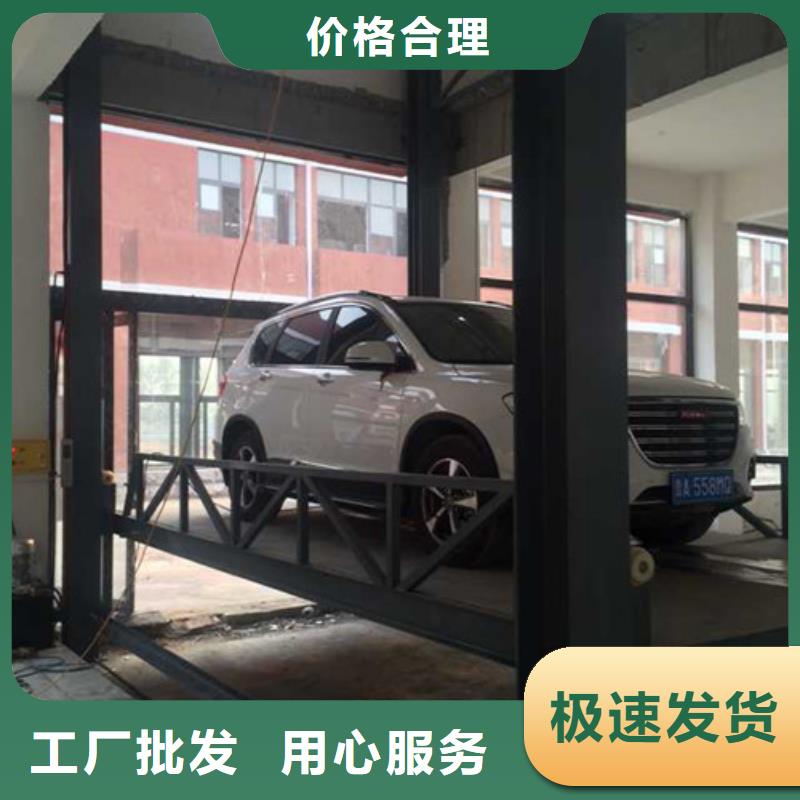 自行升降作业平台强森美恒【汽车举升机】,导轨式液压货梯厂家自营