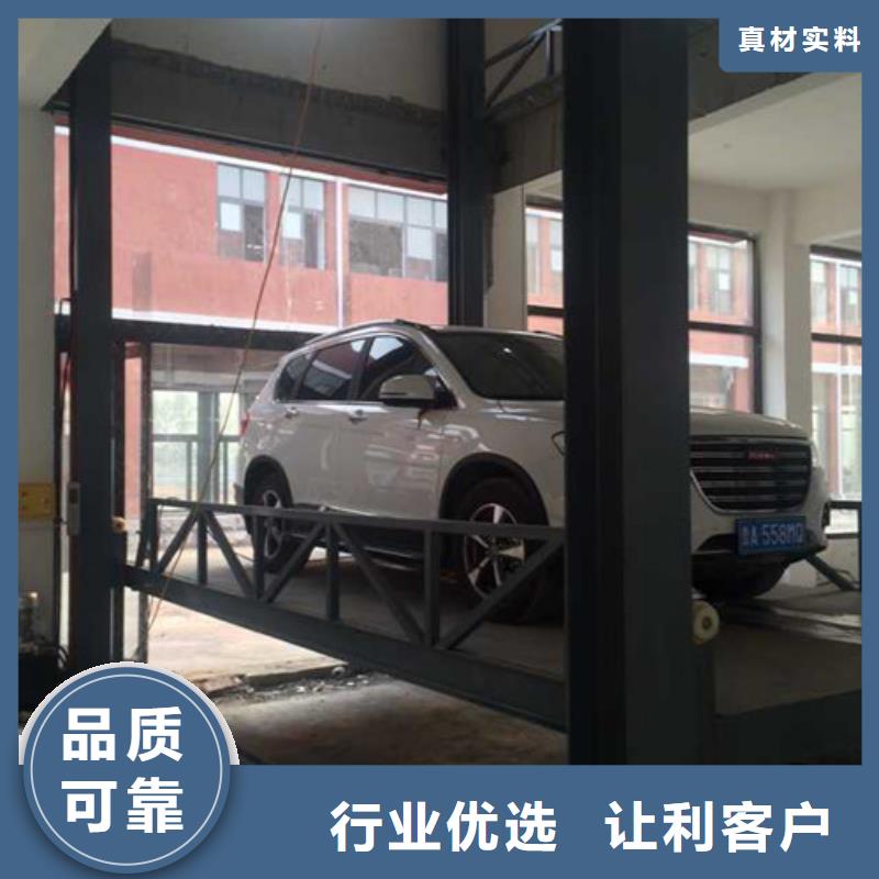 自行升降作业平台强森美恒【汽车举升机】,导轨式液压货梯厂家自营