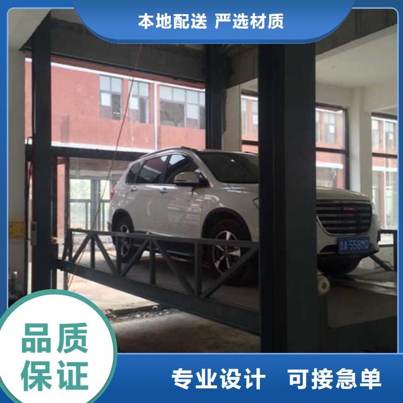 汽车举升机厂房货梯好产品放心购