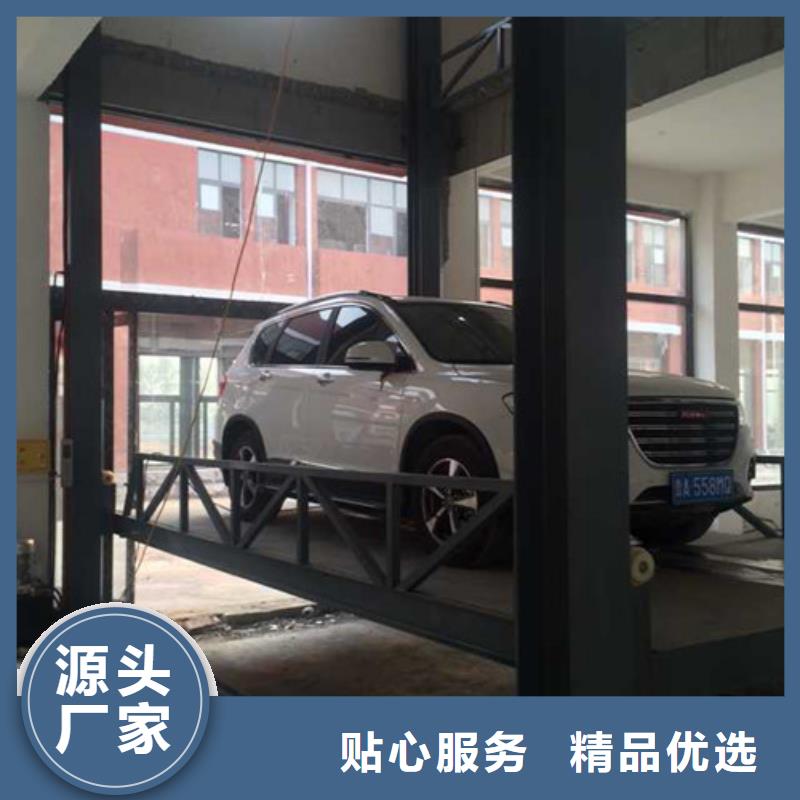【汽車舉升機】固定式升降平臺買的放心