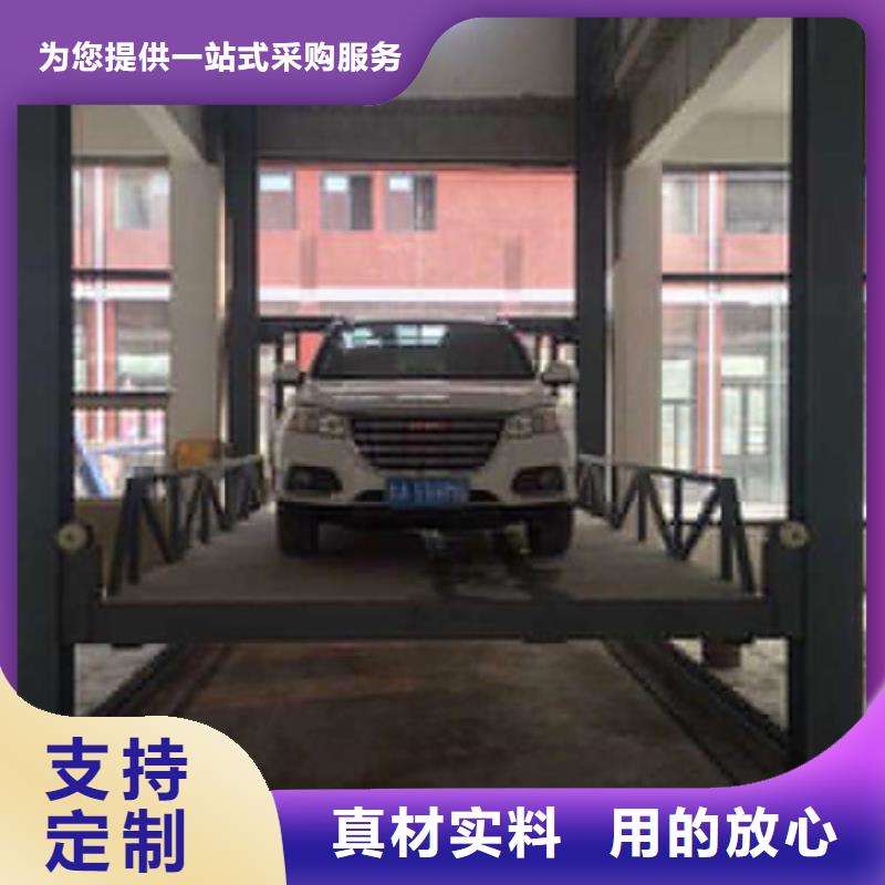 自行升降作业平台强森美恒【汽车举升机】,导轨式液压货梯厂家自营