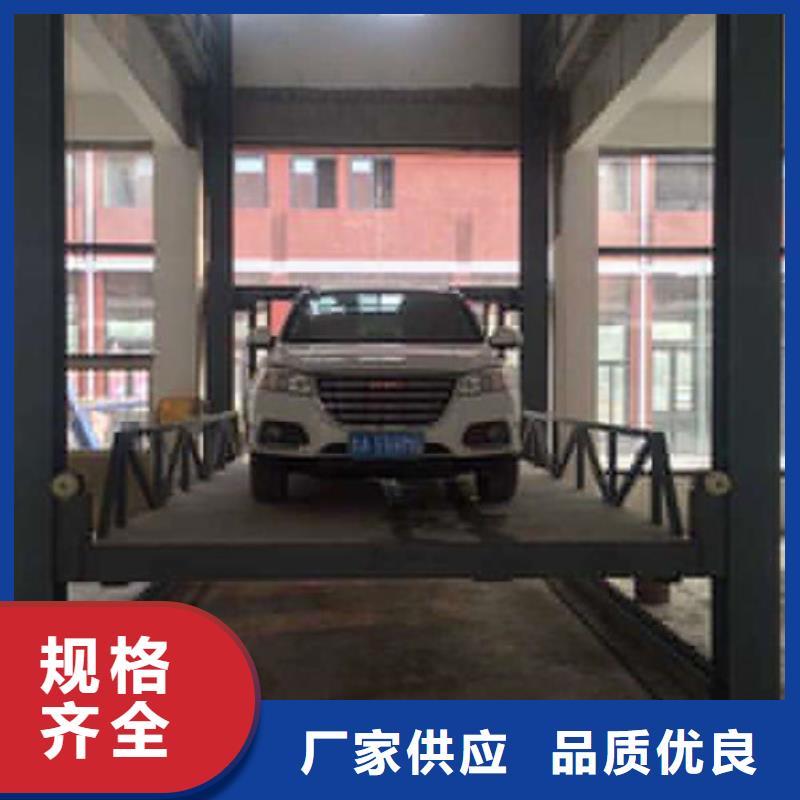 汽車舉升機(jī)-導(dǎo)軌式液壓貨梯生產(chǎn)加工