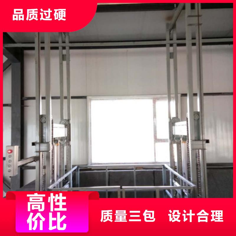 自行升降作业平台视频-自行升降作业平台|贵州省黔西南市|兴仁|望谟|遵义|贵阳|毕节|安顺|六盘水