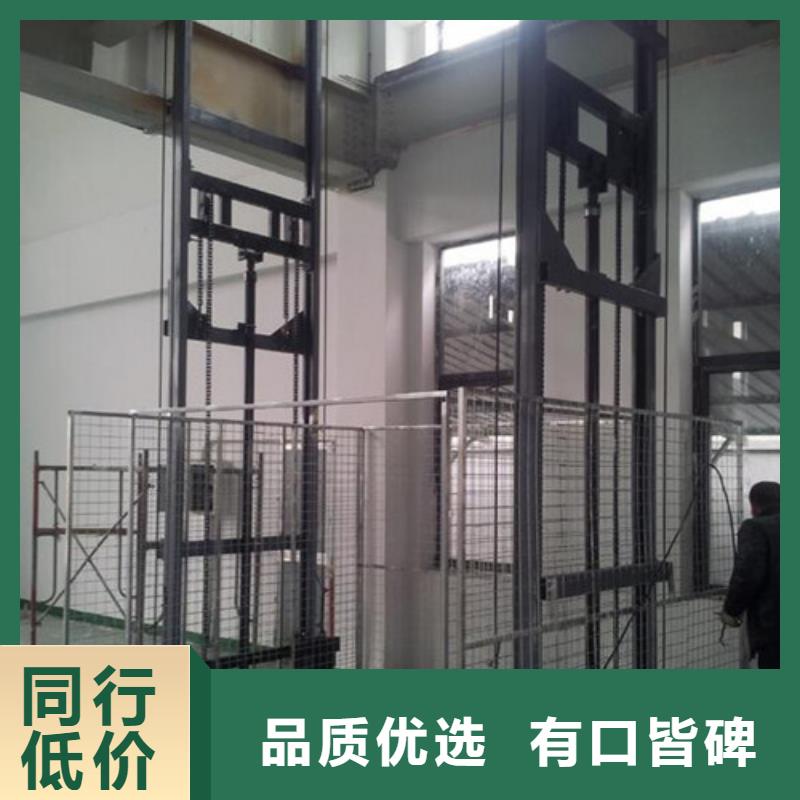 工業貨用升降機廠家傳菜機廠家源頭廠家