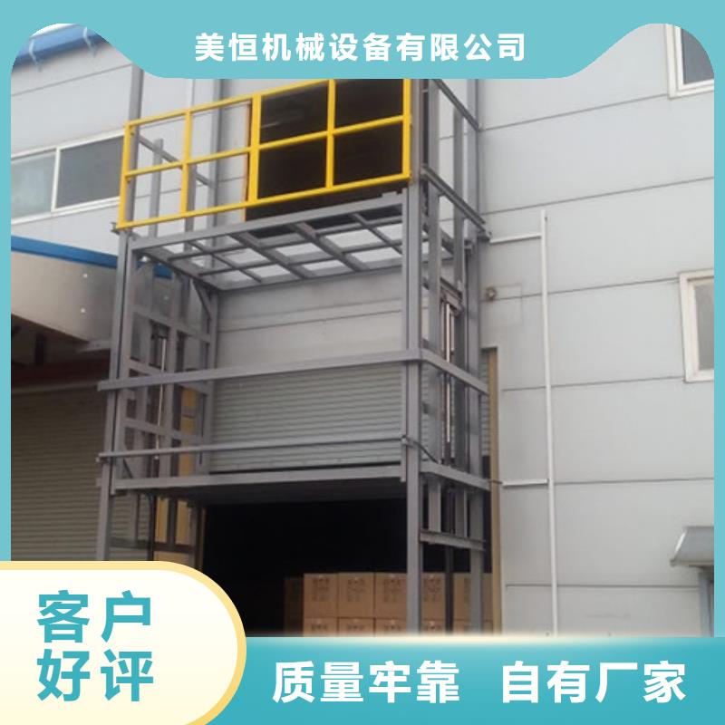 工業(yè)貨用升降機(jī)廠家_廠房貨梯源廠供貨