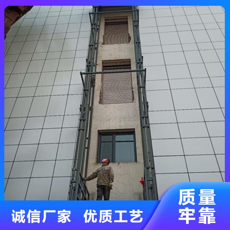 【工業貨用升降機廠家】-傳菜機廠家可放心采購