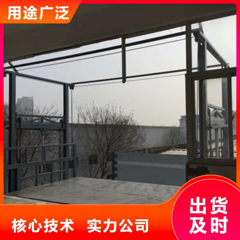 工业货用升降机厂家固定式升降平台打造好品质