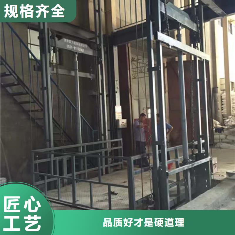 【工業(yè)貨用升降機廠家】_導(dǎo)軌式液壓貨梯客戶滿意度高