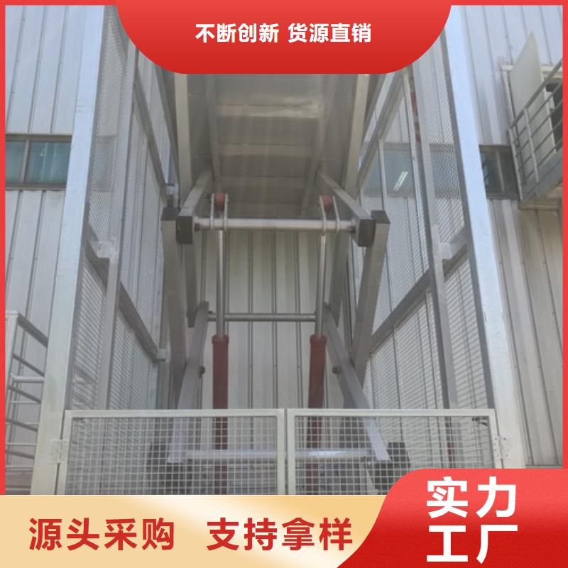 自行升降作业平台视频-自行升降作业平台|贵州省黔西南市|兴仁|望谟|遵义|贵阳|毕节|安顺|六盘水