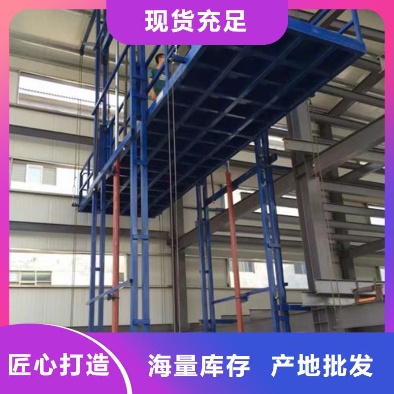 社旗液壓家用電梯價格廠家哪家好液壓升降貨梯廠哪家好