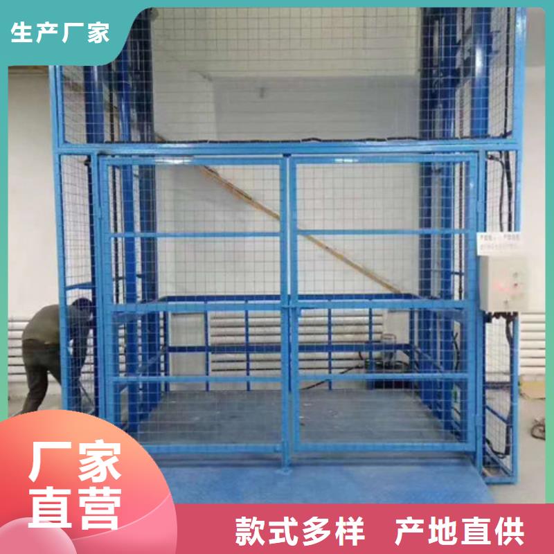 液壓升降貨梯廠家價格導軌式液壓升降貨梯廠家適用場景
