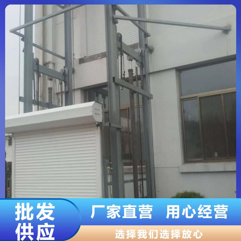 【液压升降货梯厂家价格】,仓储厂房货梯哪家好现货-强森美恒机械设备(淮北市分公司)