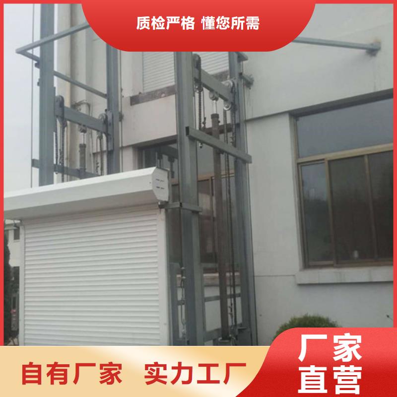自行升降作业平台视频-安徽省淮北市|濉溪|相山|巢湖|蚌埠|铜陵|阜阳|合肥|黄山|滁州自行升降作业平台-强森美恒