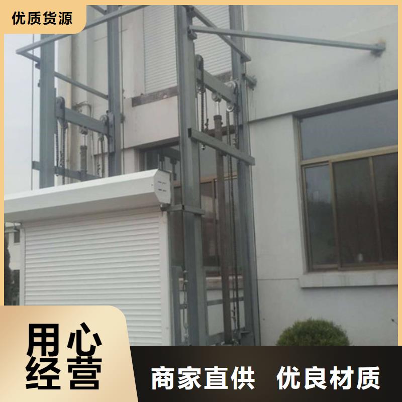 自行升降作业平台视频-云南省楚雄市强森美恒自行升降作业平台可服务区域大姚|元谋|迪庆|红河|玉溪|怒江|临沧等