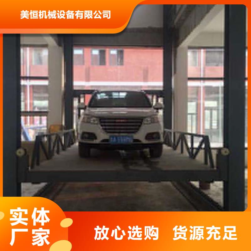 自行升降作业平台视频-自行升降作业平台-甘肃省金昌市甘南|庆阳|张掖|酒泉|兰州当地货源