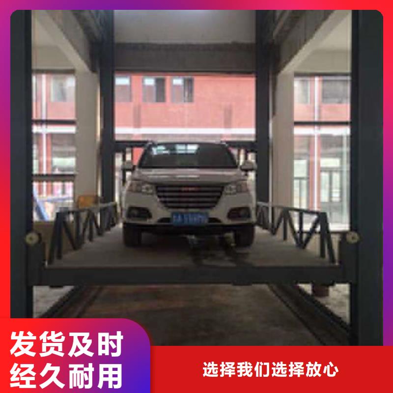 液压升降货梯厂家价格导轨式液压货梯适用场景