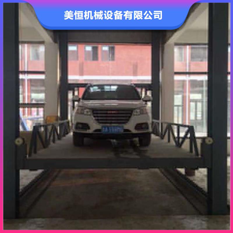 自行升降作业平台视频-安徽省淮北市|濉溪|相山|巢湖|蚌埠|铜陵|阜阳|合肥|黄山|滁州自行升降作业平台-强森美恒