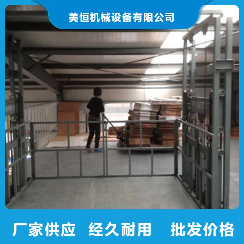 液壓升降貨梯廠家價格導軌式液壓升降貨梯廠家適用場景