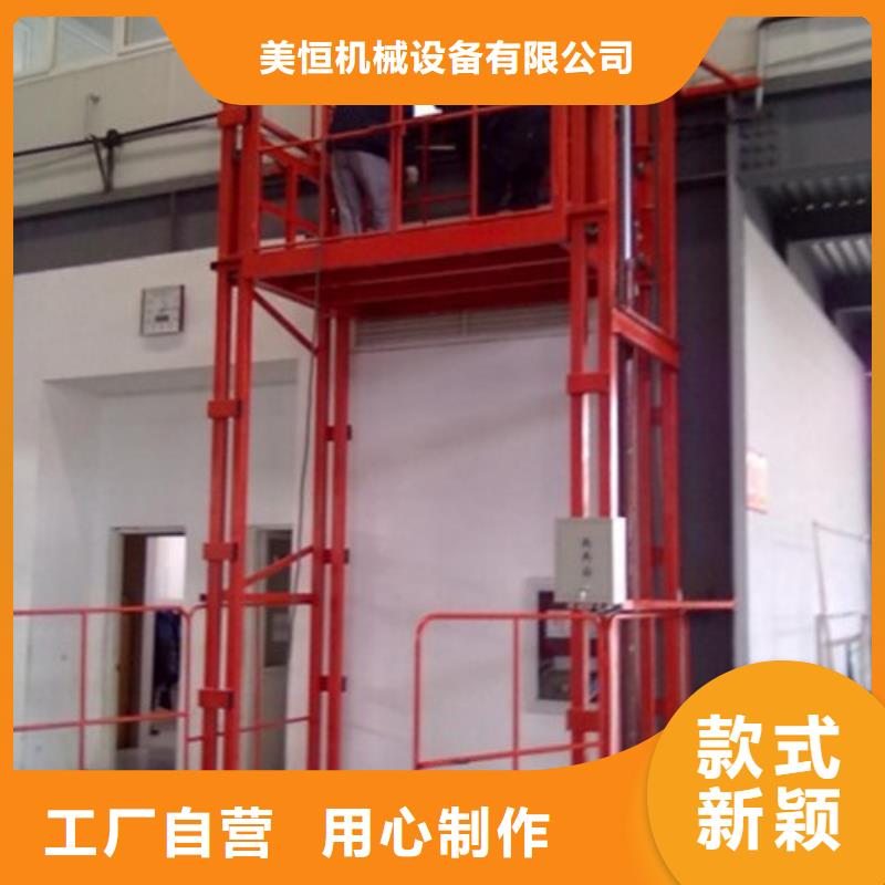 【液压升降货梯厂家价格】,仓储厂房货梯哪家好现货-强森美恒机械设备(淮北市分公司)