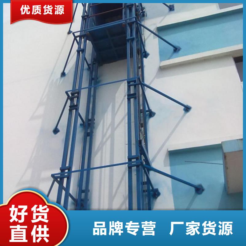 液壓升降貨梯廠家價格導軌式液壓升降貨梯廠家一站式供應廠家