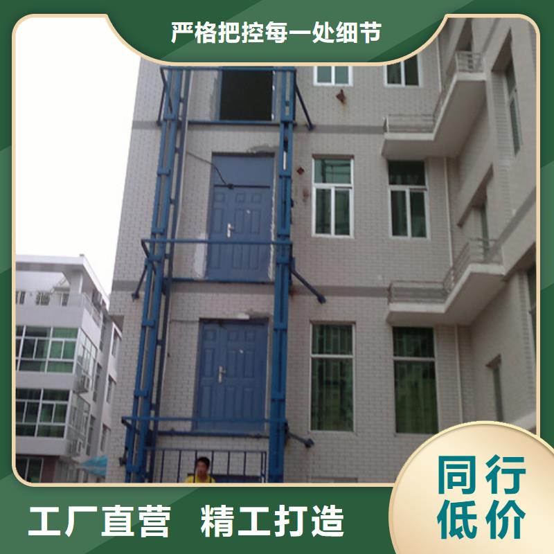 液压升降货梯厂家价格导轨式液压货梯适用场景