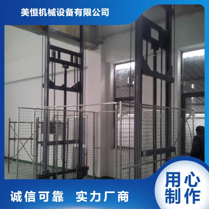 【液压升降货梯厂家价格】,仓储厂房货梯哪家好现货-强森美恒机械设备(淮北市分公司)