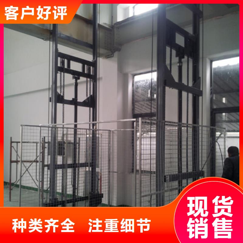 【液壓升降貨梯廠家價格工業(yè)升降機價格實惠工廠直供】