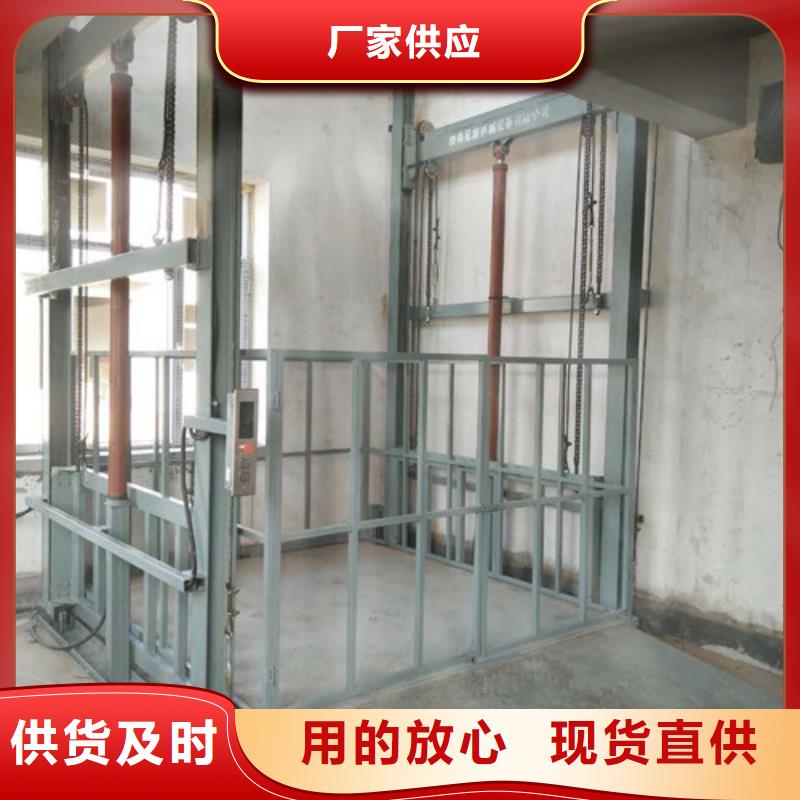 液壓升降貨梯廠家價格導軌式液壓貨梯適用場景