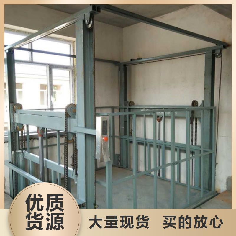 【液压升降货梯厂家价格】,仓储厂房货梯哪家好现货-强森美恒机械设备(淮北市分公司)