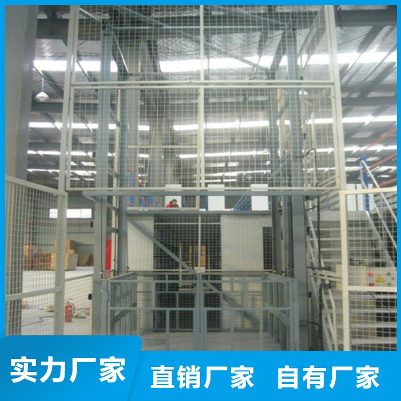 液壓升降貨梯廠家價格導軌式液壓貨梯應用廣泛