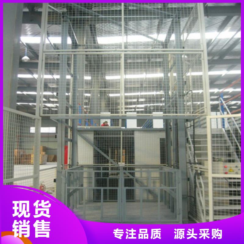 液壓升降貨梯廠家價格導軌式液壓升降貨梯廠家適用場景