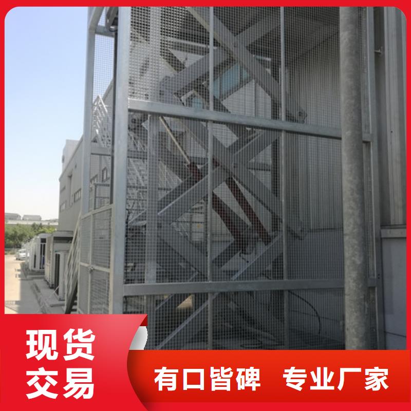 液壓升降貨梯廠家價格導軌式液壓升降貨梯廠家一站式供應廠家