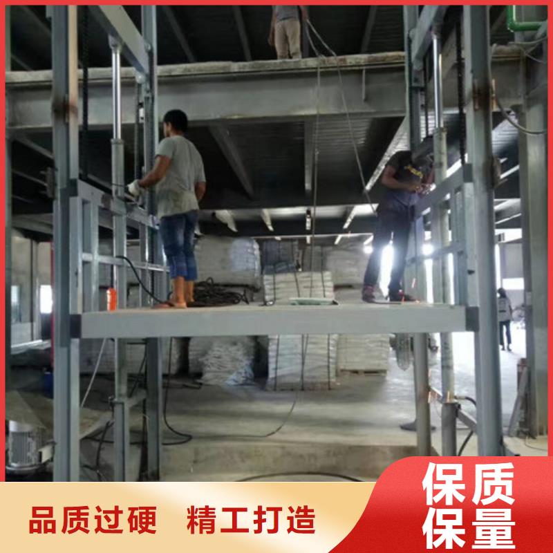【液压升降货梯厂家价格】,仓储厂房货梯哪家好现货-强森美恒机械设备(淮北市分公司)
