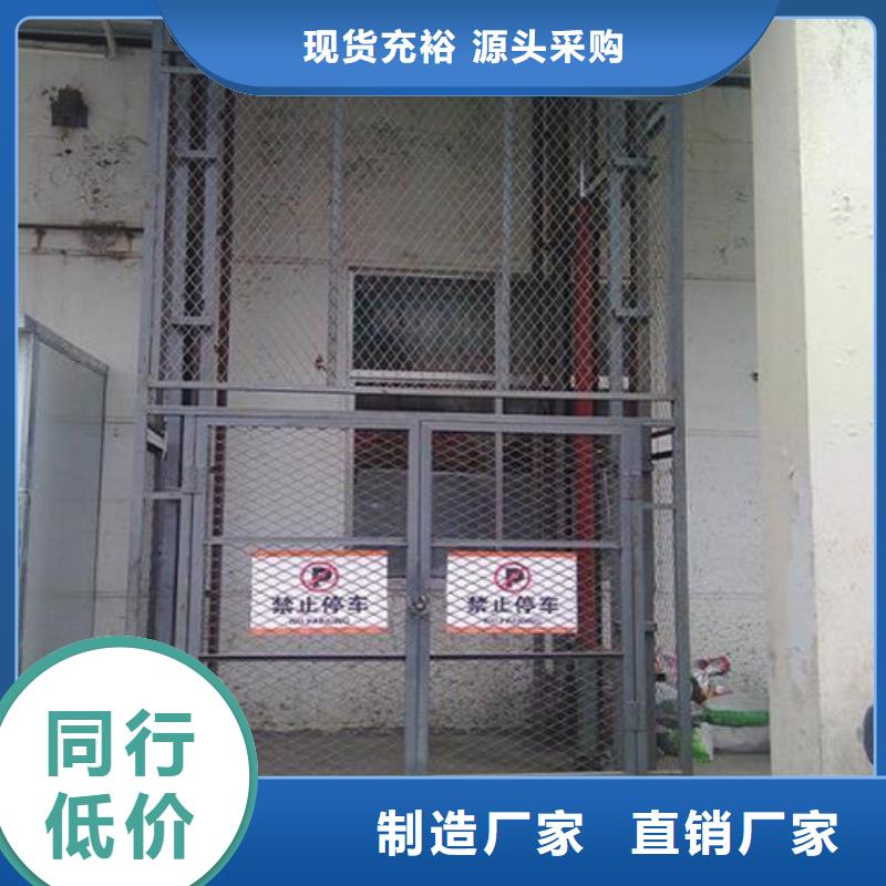 自行升降作业平台视频-安徽省淮北市|濉溪|相山|巢湖|蚌埠|铜陵|阜阳|合肥|黄山|滁州自行升降作业平台-强森美恒