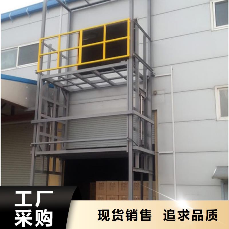 豐城家用電梯廠剪叉升降貨梯價格