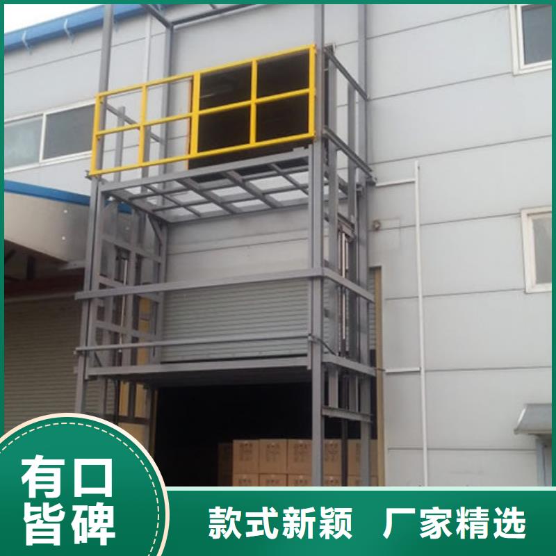 東安升降貨梯導軌式廠倉庫貨梯廠電話