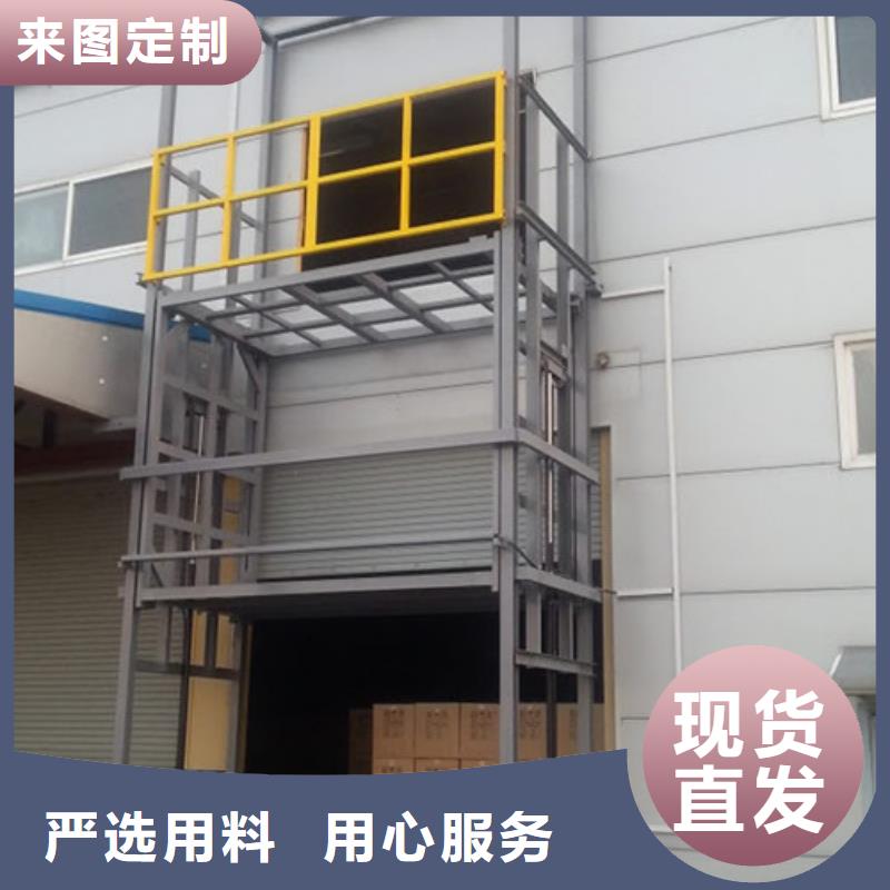 液壓升降貨梯廠家價格導(dǎo)軌式液壓升降貨梯廠家用心做好每一件產(chǎn)品