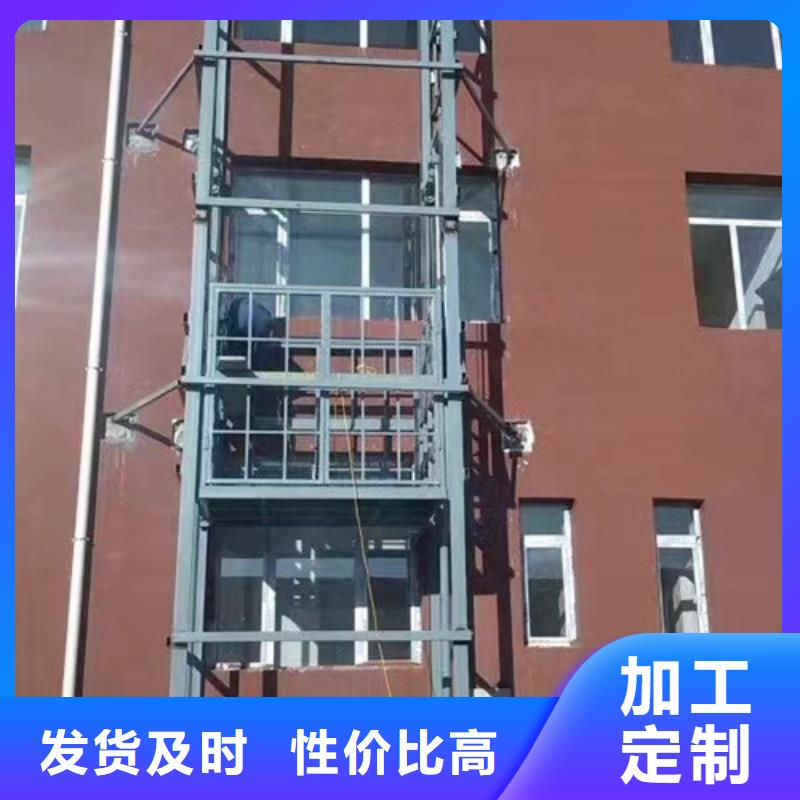液壓升降貨梯廠家價格導軌式液壓升降貨梯廠家適用場景