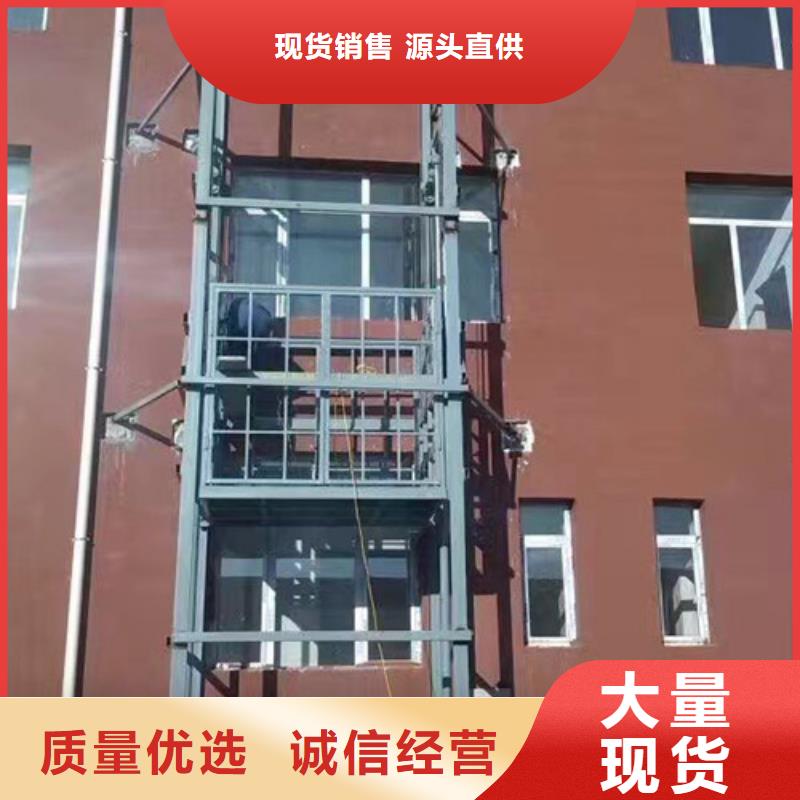 液壓升降貨梯廠家價格導(dǎo)軌式液壓升降貨梯廠家用心做好每一件產(chǎn)品
