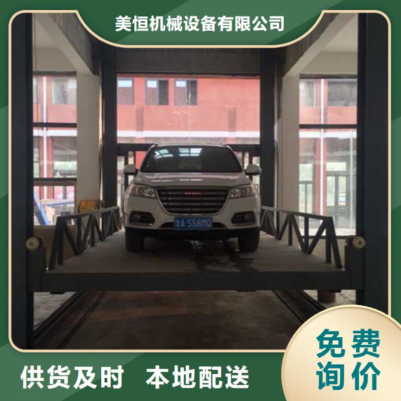 液壓升降貨梯廠家價格導軌式液壓升降貨梯廠家適用場景