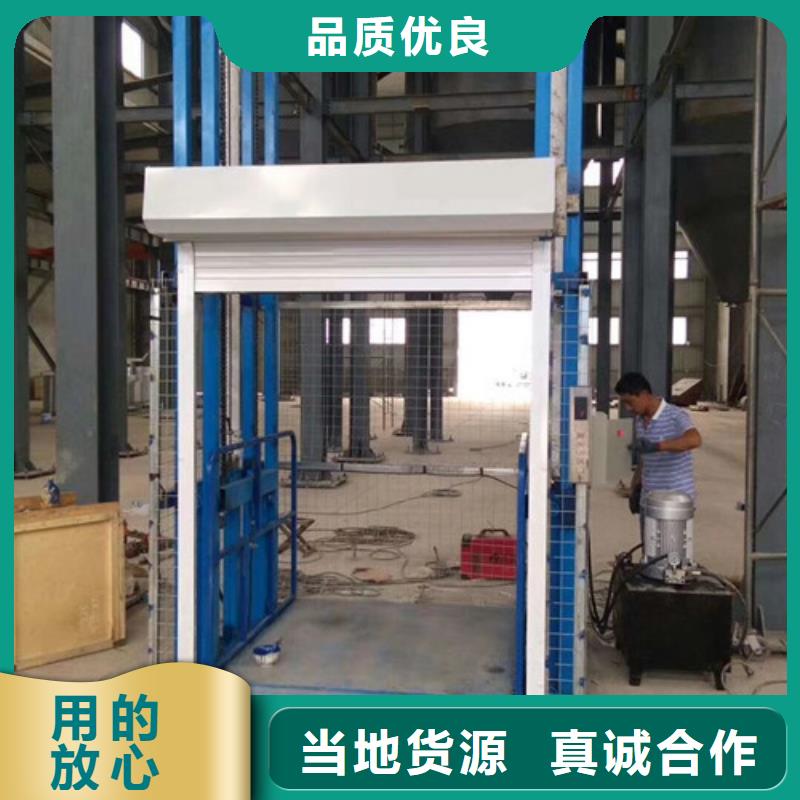 液壓升降貨梯廠家價格導軌式液壓貨梯適用場景
