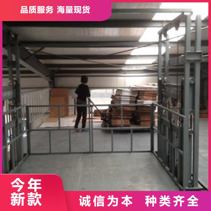 【液压升降货梯厂家价格】,仓储厂房货梯哪家好现货-强森美恒机械设备(淮北市分公司)